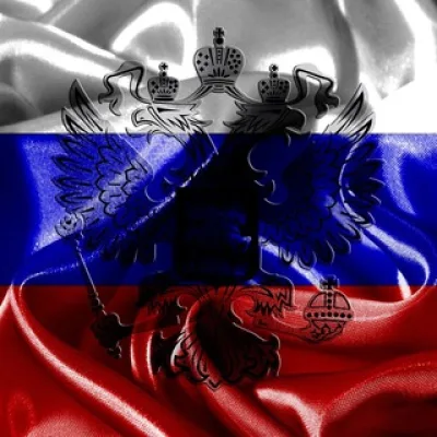 Имперский