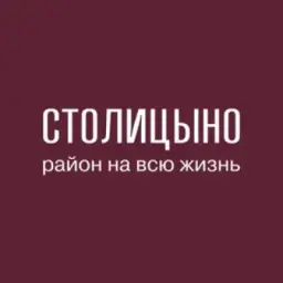 ГК ТОЧНО | СТОЛИЦЫНО | Ростов-на-Дону