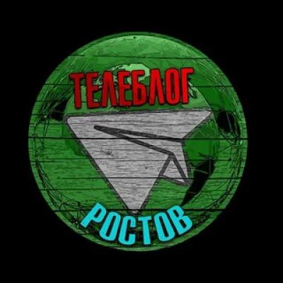 Телеблог Ростов Таганрог Шахты Волгодонск Новочеркасск Батайск Новошахтинск Азов Реклама Афиша Объявления Аренда квартир