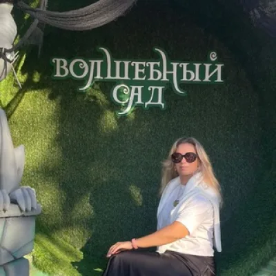 Ольга Фёдорова