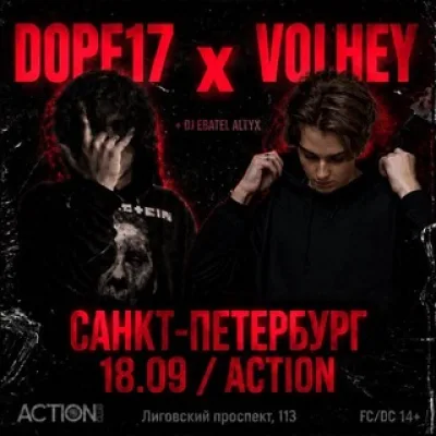 dope17 & volhey