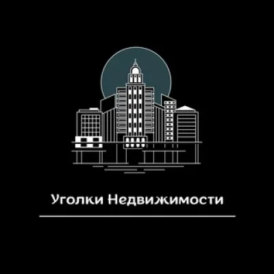 "Уголки Недвижимости : Москва- Санкт-Петербург"