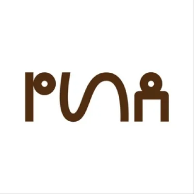 Ребята издалека
