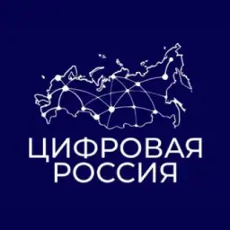Цифровая Россия