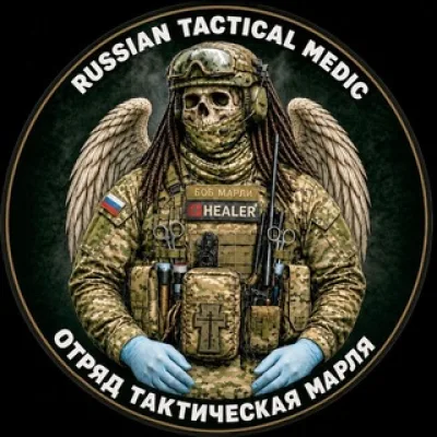 Тактическая Марля