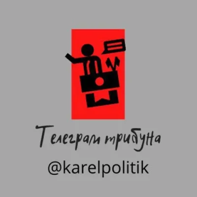 Карельский политик