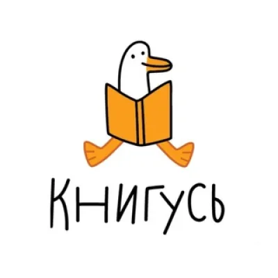 Издательство «Книгусь»