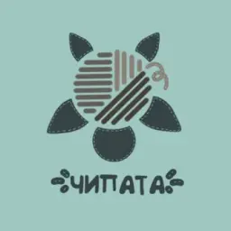 ЧИПАТА