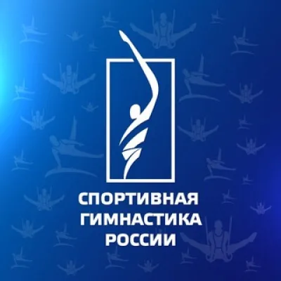 Спортивная гимнастика России