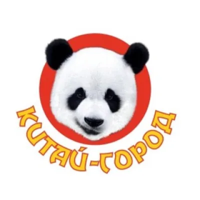 Китай Город - одежда, обувь Екатеринбург