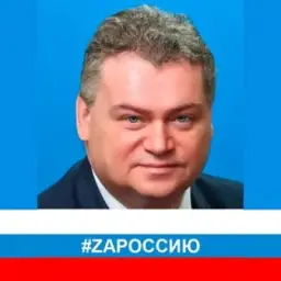 КАЛУГИН