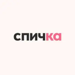 спичка