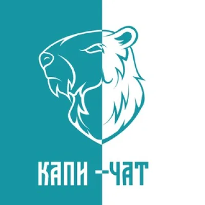 КАПИ-ЧАТ