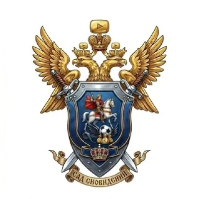 Сад Сновидений