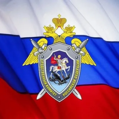 СУ СК России по РСО-Алания | официальный канал