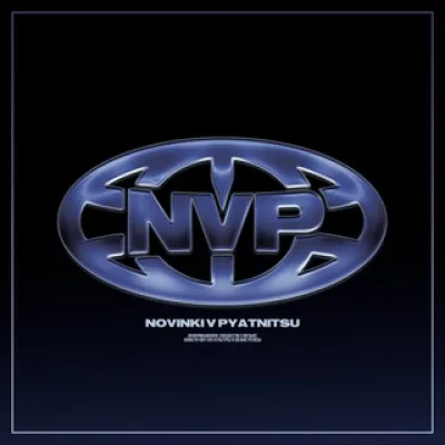 ACCOUNT NVP