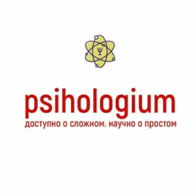 Психология🧠 Psihologium