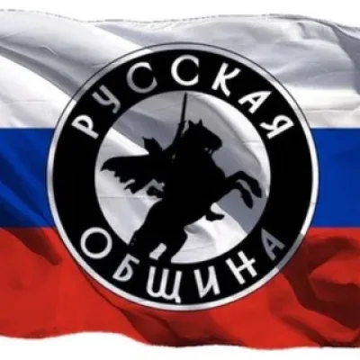 ⚡️Русская община Щёлковского округа