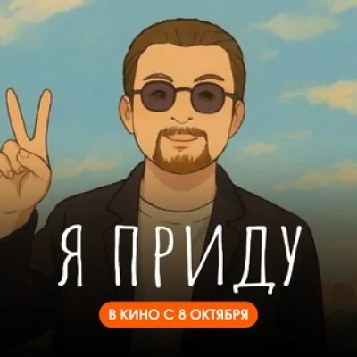 Director Sabitov