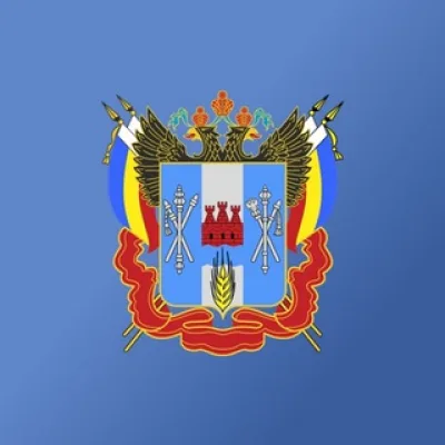 Министерство региональной политики Ростовской области