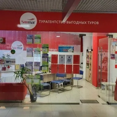 ТУРАГЕНТСТВО ВЫГОДНЫХ ТУРОВ✈️