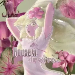 ⍣. _𝘏𝘰𝘶𝘴𝘦𝘬𝘪 𝘋𝘳𝘦𝘢𝘮!~