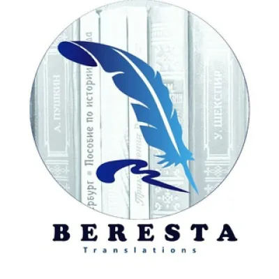 BERESTA مترجم زبان روسی
