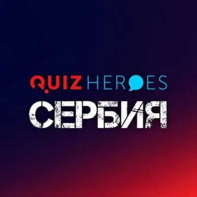 QuizHeroes
