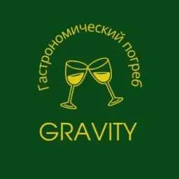 Гастрономический погреб Gravity