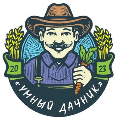 УМНЫЙ ДАЧНИК 🥕