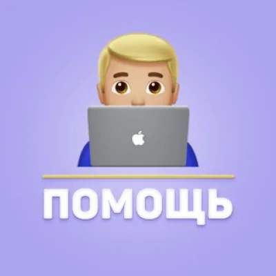 👨🏼‍💻 Iris | Помощь по функционалу