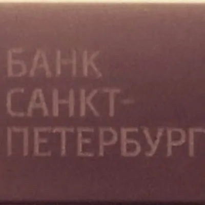 bio s