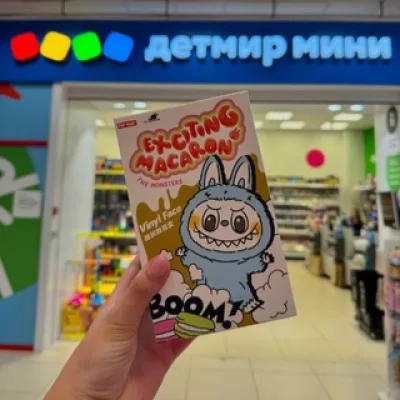 ДЕТСКИЙ МИР АПШЕРОНСК 🟥🟧🟩🟦