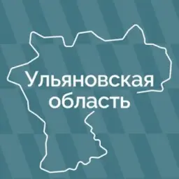 Ульяновская область