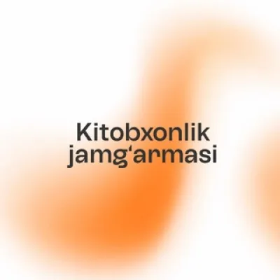 Kitobxonlik jamg‘armasi