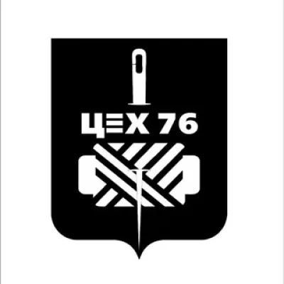 ЦЕХ 76