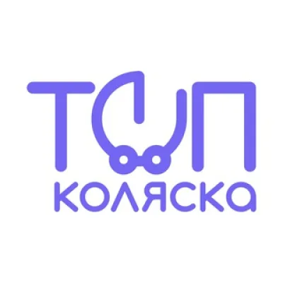 Детские коляски | Кроватки | Автокресла