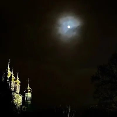 Александръ