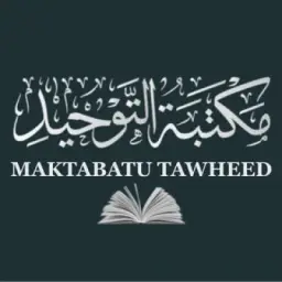 مكتبة التوحيد
